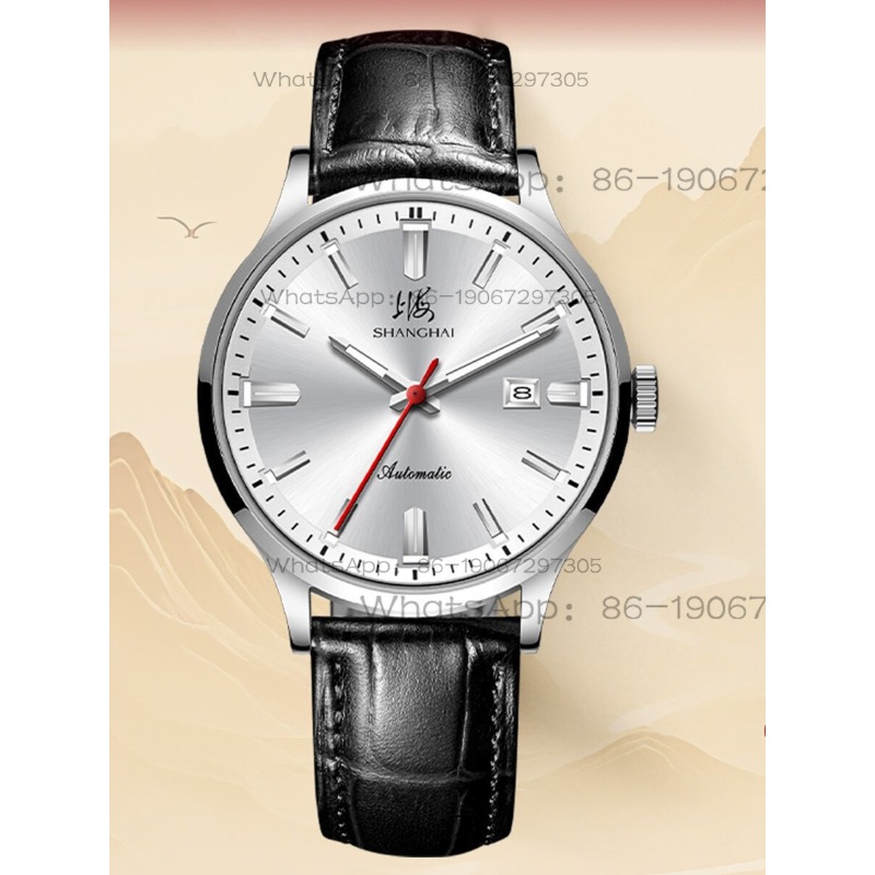 Ethnic Fashion Store - Time Island Watch 1 Store Shanghai