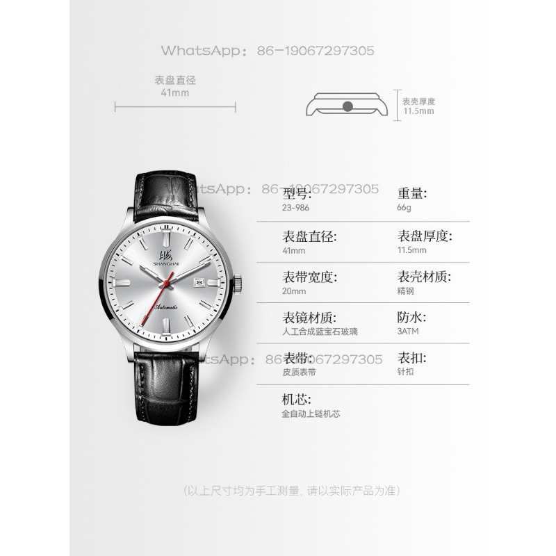 Time Island Watch 1 Store Shan - Ethnic Fashion Store recension och pris